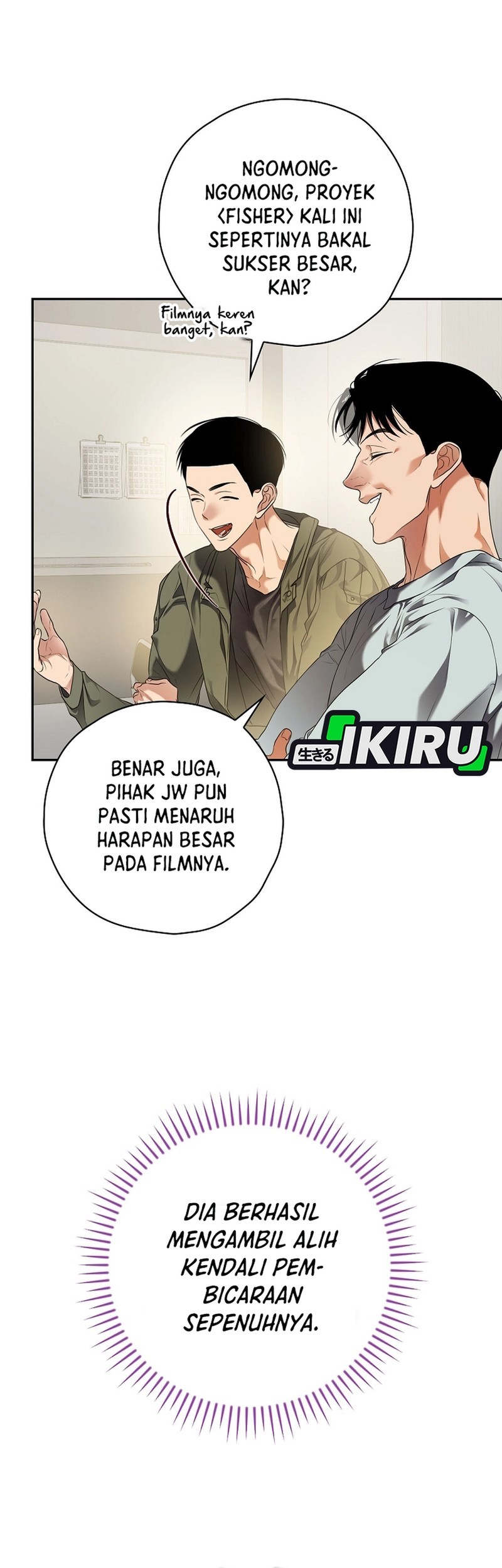 The Book-Eating Actor chapter 33 halaman 34