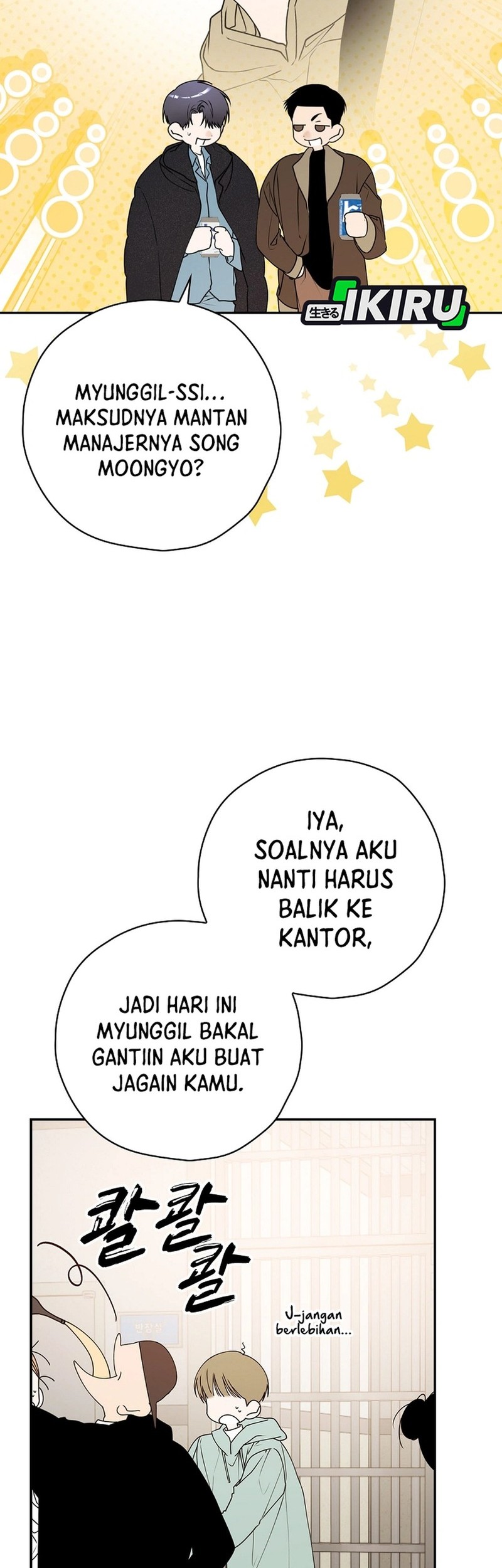 The Book-Eating Actor Bab 36 halaman 43