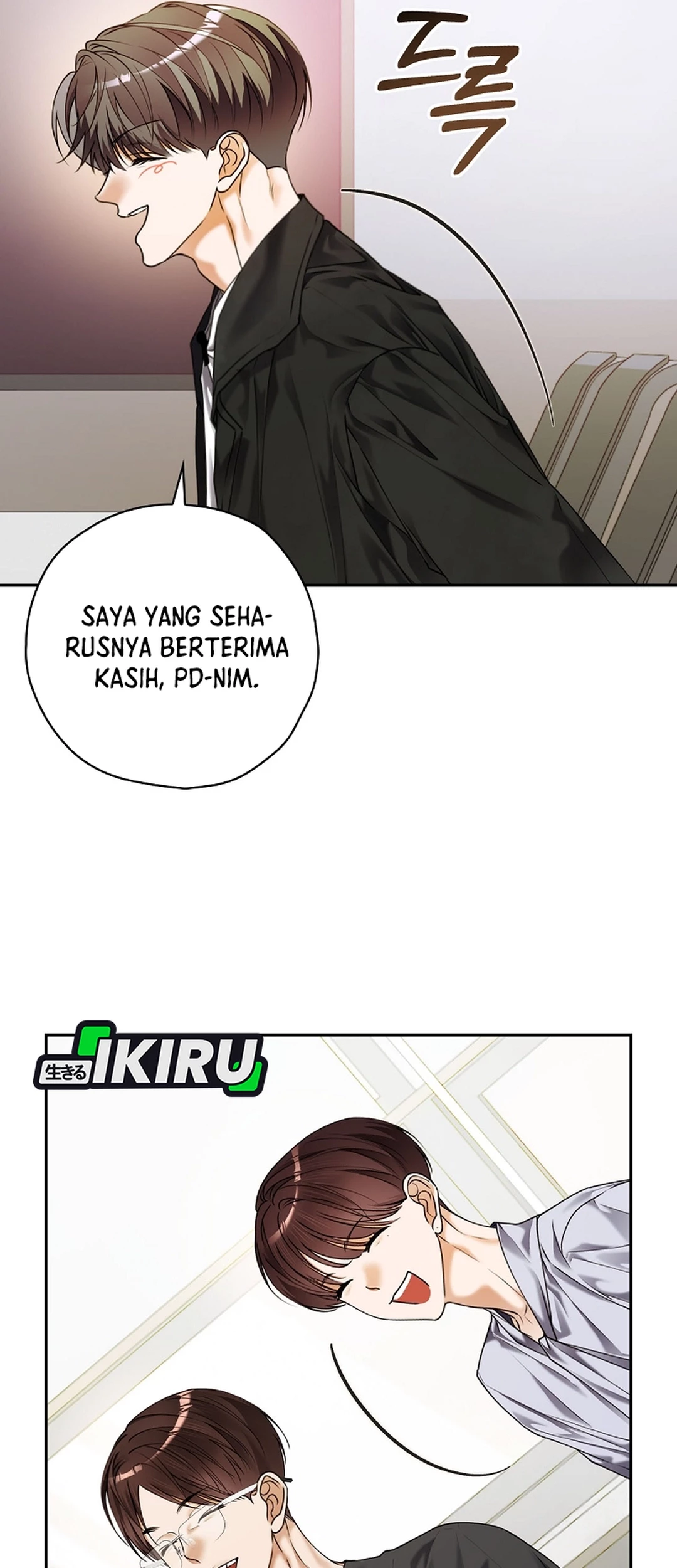 The Book-Eating Actor Bab 39 halaman 6