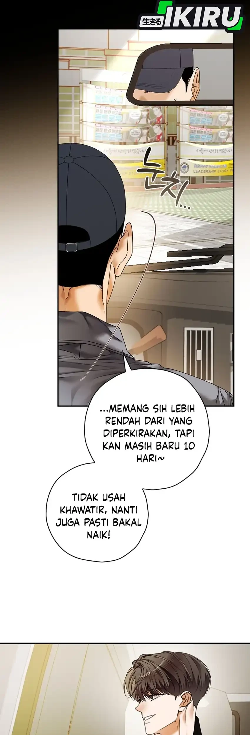 The Book-Eating Actor Bab 41 halaman 17