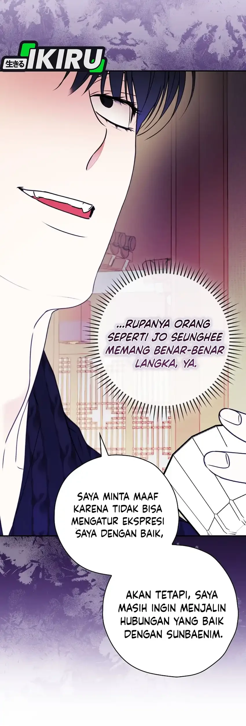 The Book-Eating Actor Bab 41 halaman 64
