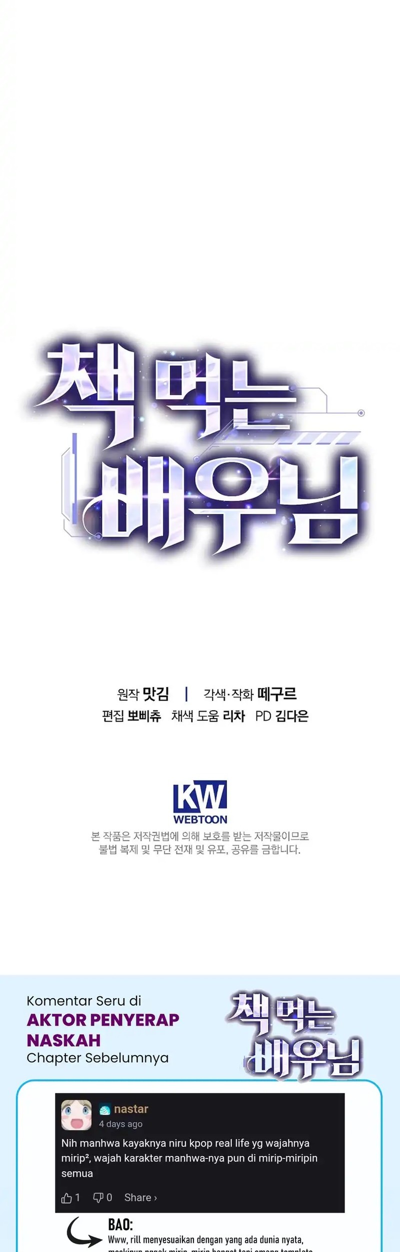 The Book-Eating Actor chapter 42 halaman 51