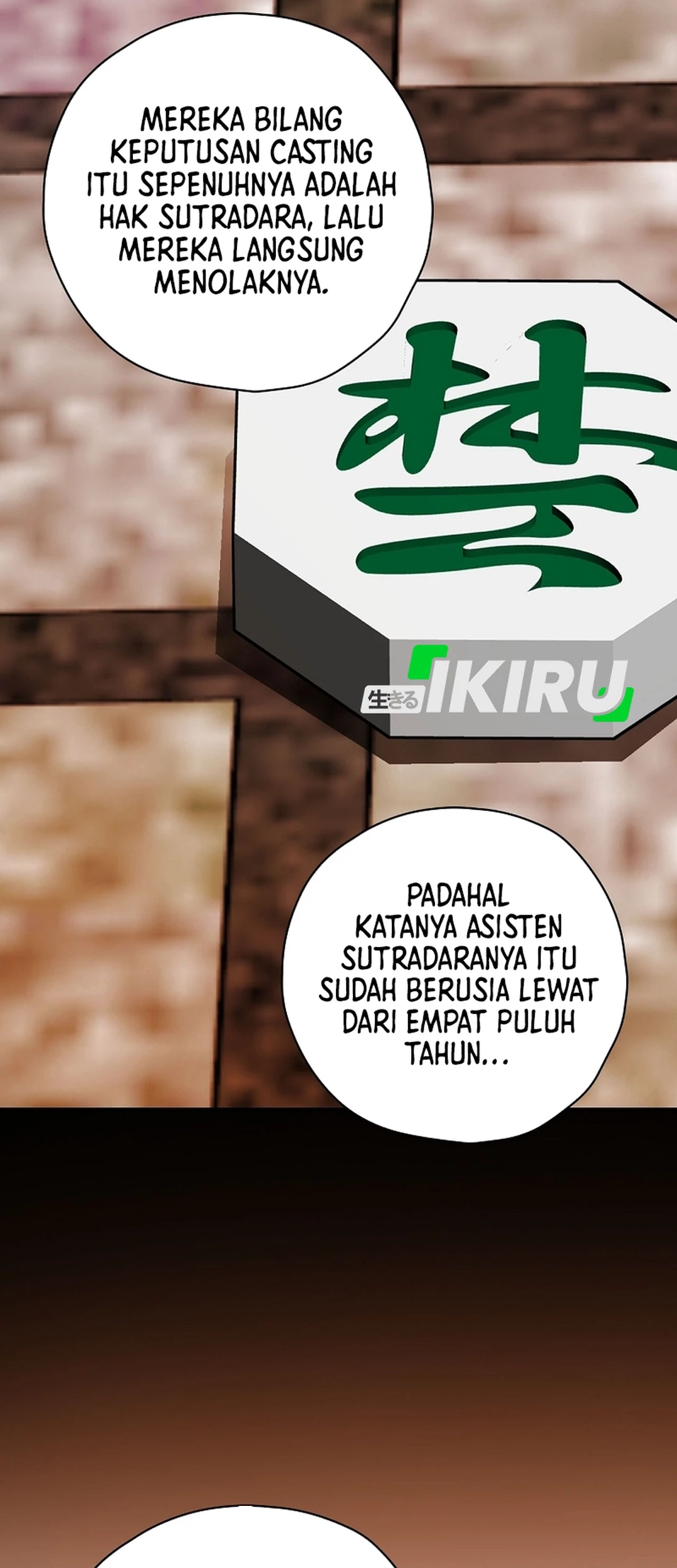The Book-Eating Actor Bab 43 halaman 24