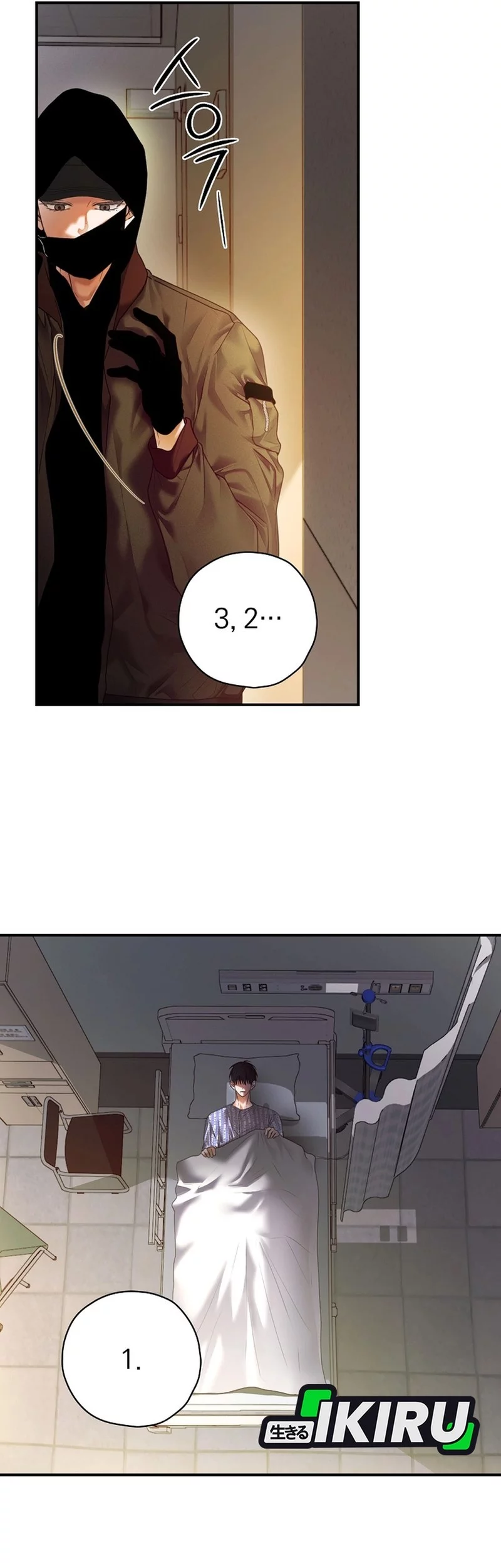 The Book-Eating Actor chapter 44 halaman 32