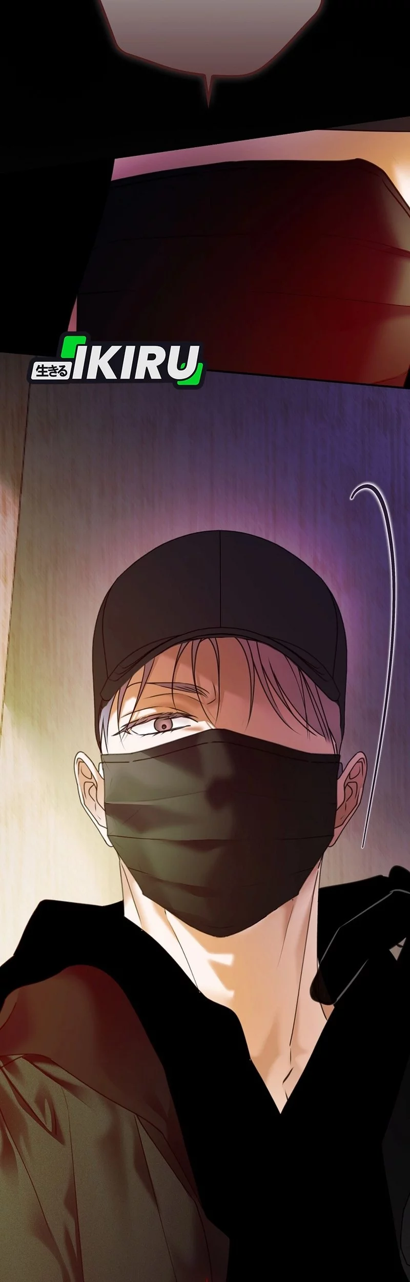 The Book-Eating Actor chapter 44 halaman 48