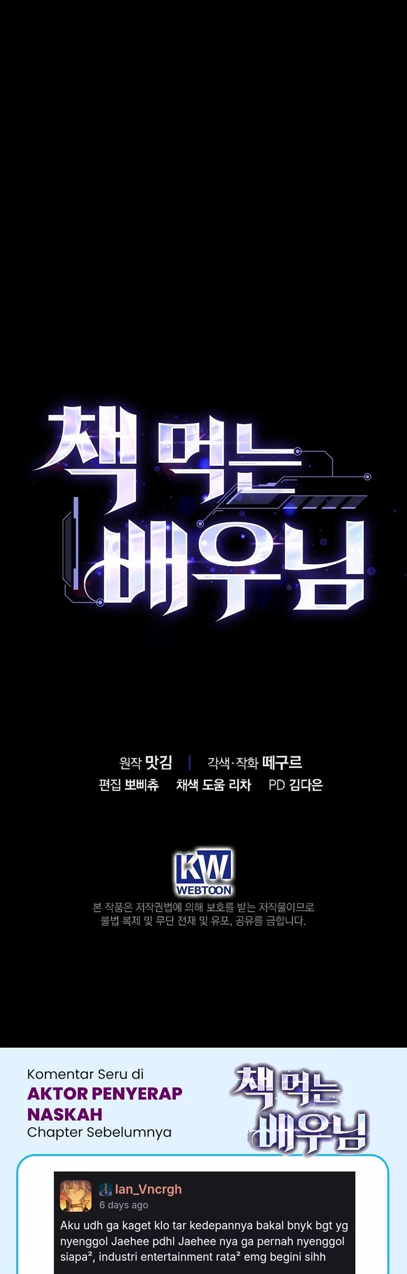 The Book-Eating Actor chapter 44 halaman 50