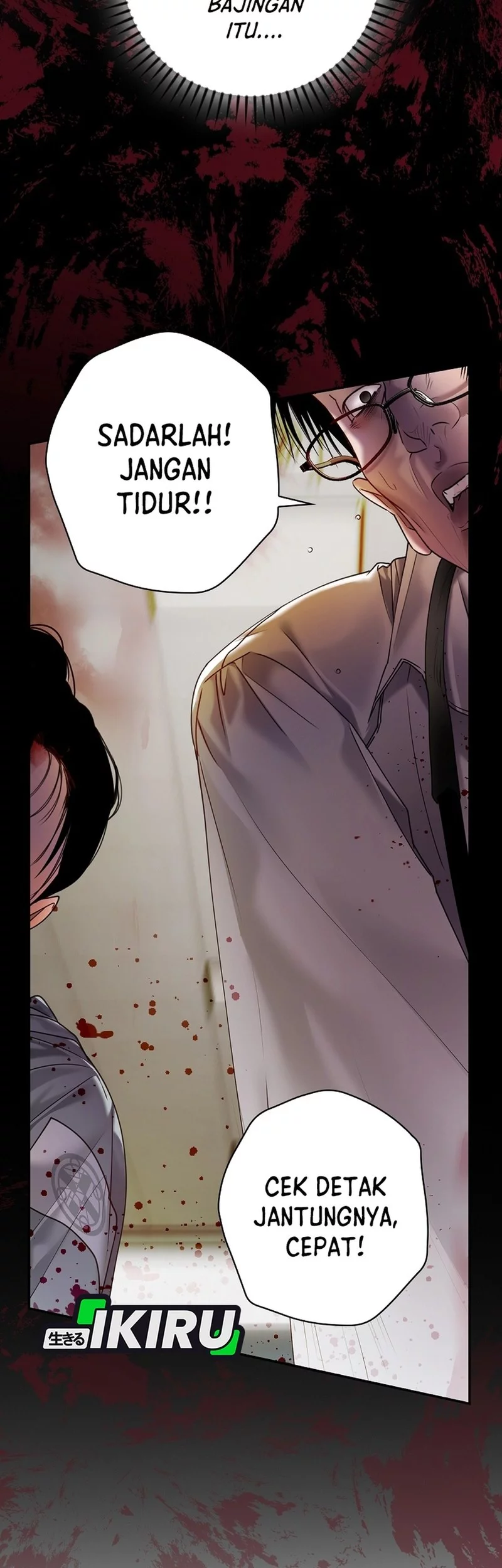 The Book-Eating Actor chapter 45 halaman 25