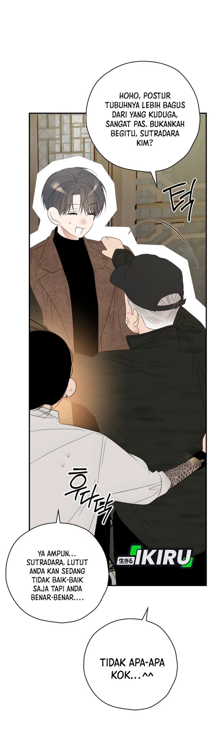 The Book-Eating Actor chapter 46 halaman 39
