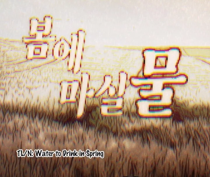 The Book-Eating Actor chapter 46 halaman 63