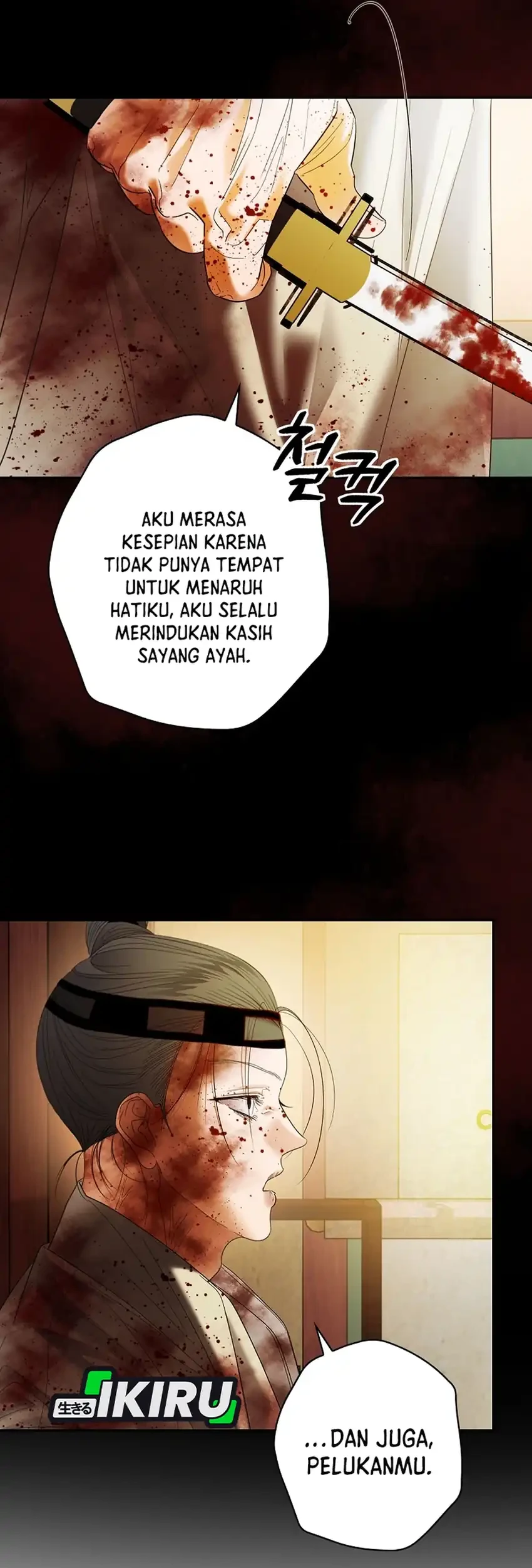 The Book-Eating Actor Bab 49 halaman 7