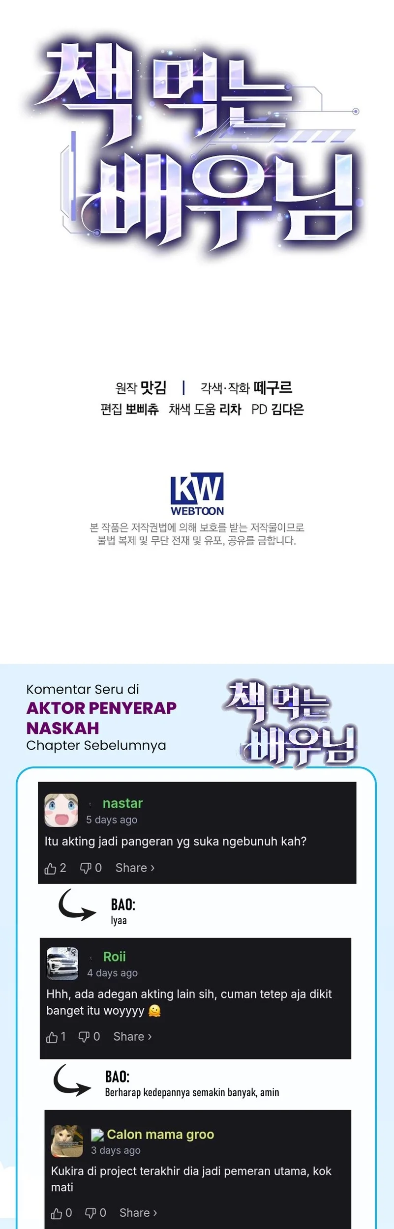 The Book-Eating Actor chapter 50 halaman 64