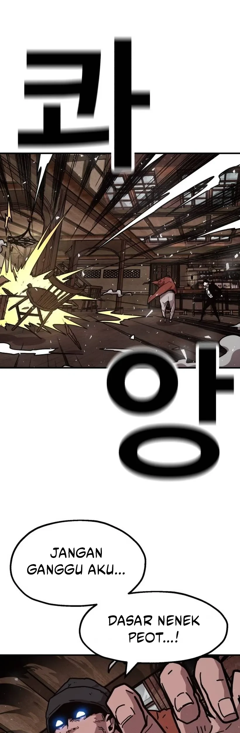 The Boss Is Too Strong chapter 1 halaman 84