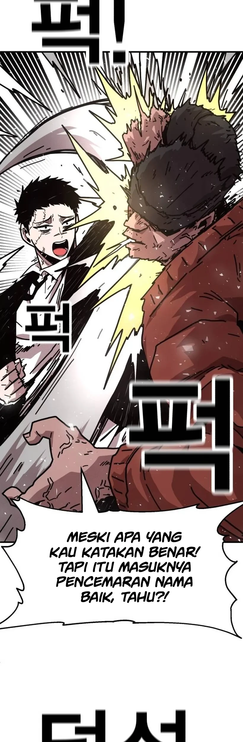 The Boss Is Too Strong chapter 1 halaman 87