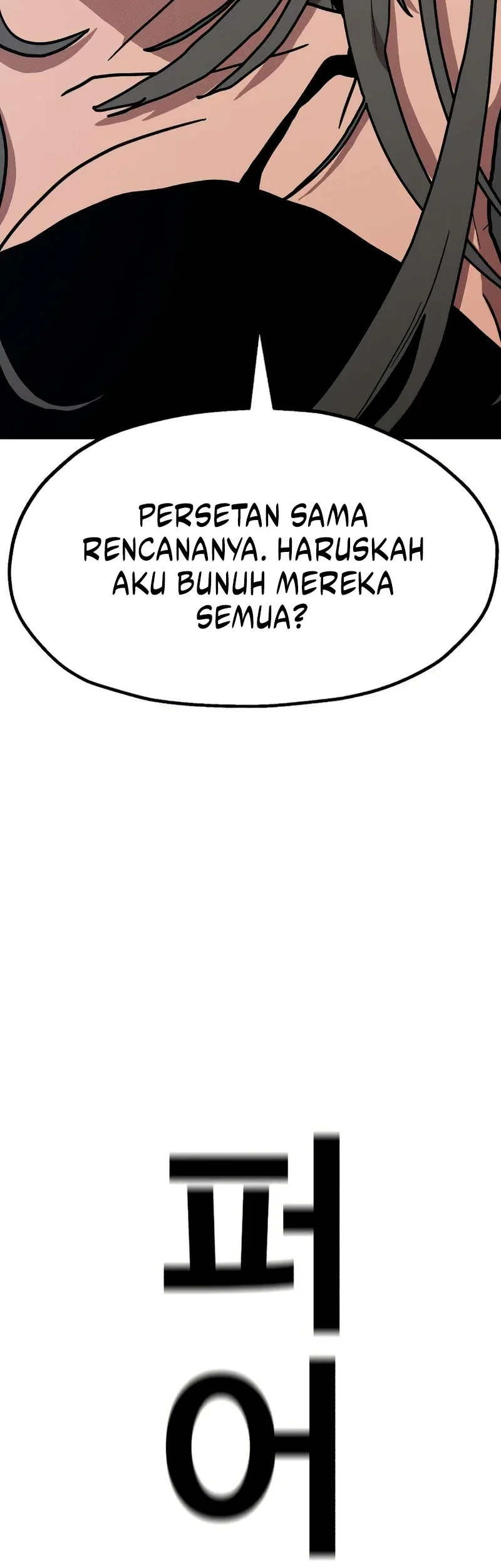The Boss Is Too Strong chapter 17 halaman 82