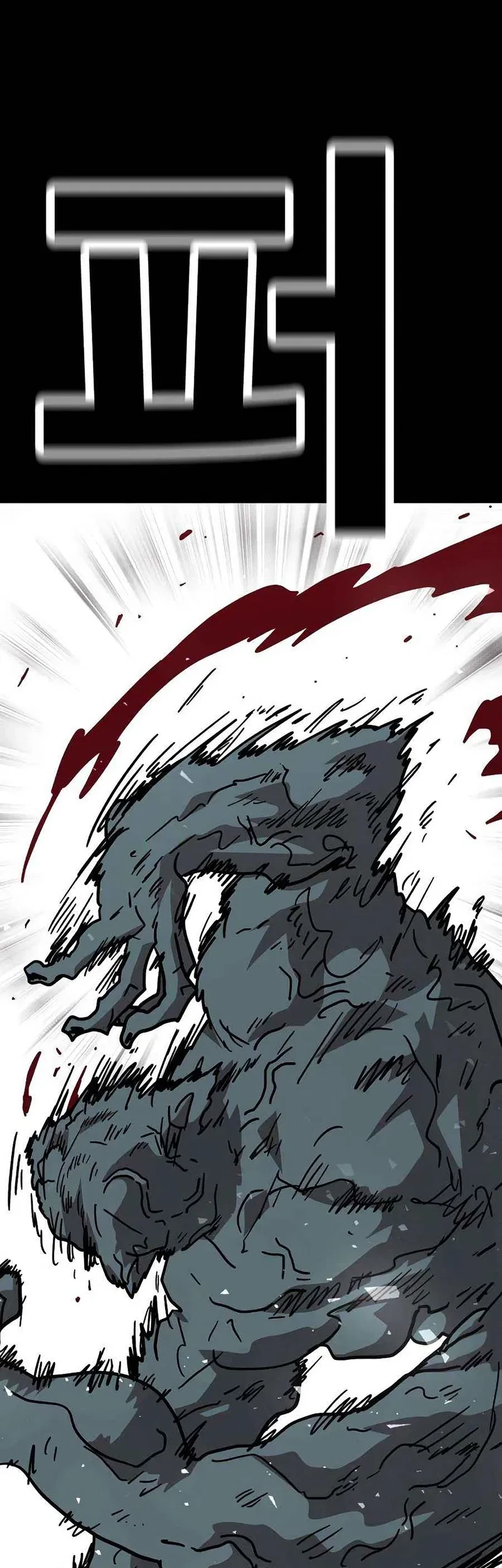 The Boss Is Too Strong Bab 19 halaman 5