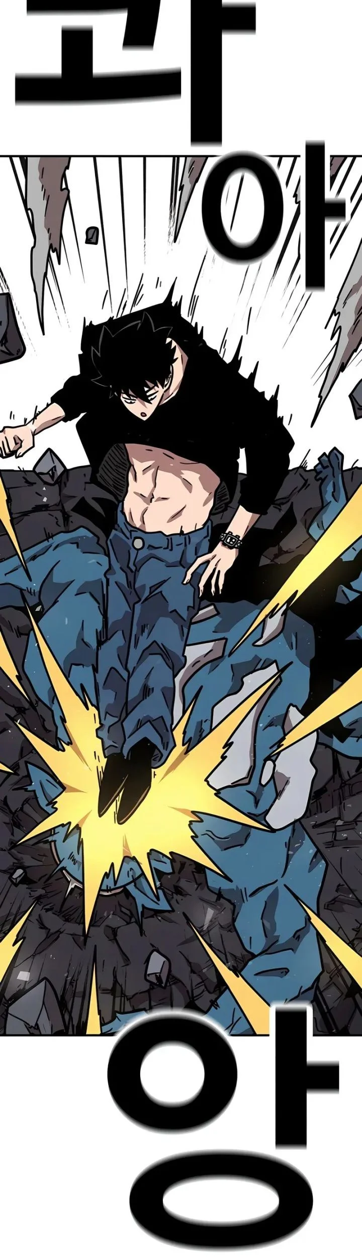 The Boss Is Too Strong chapter 26 halaman 32