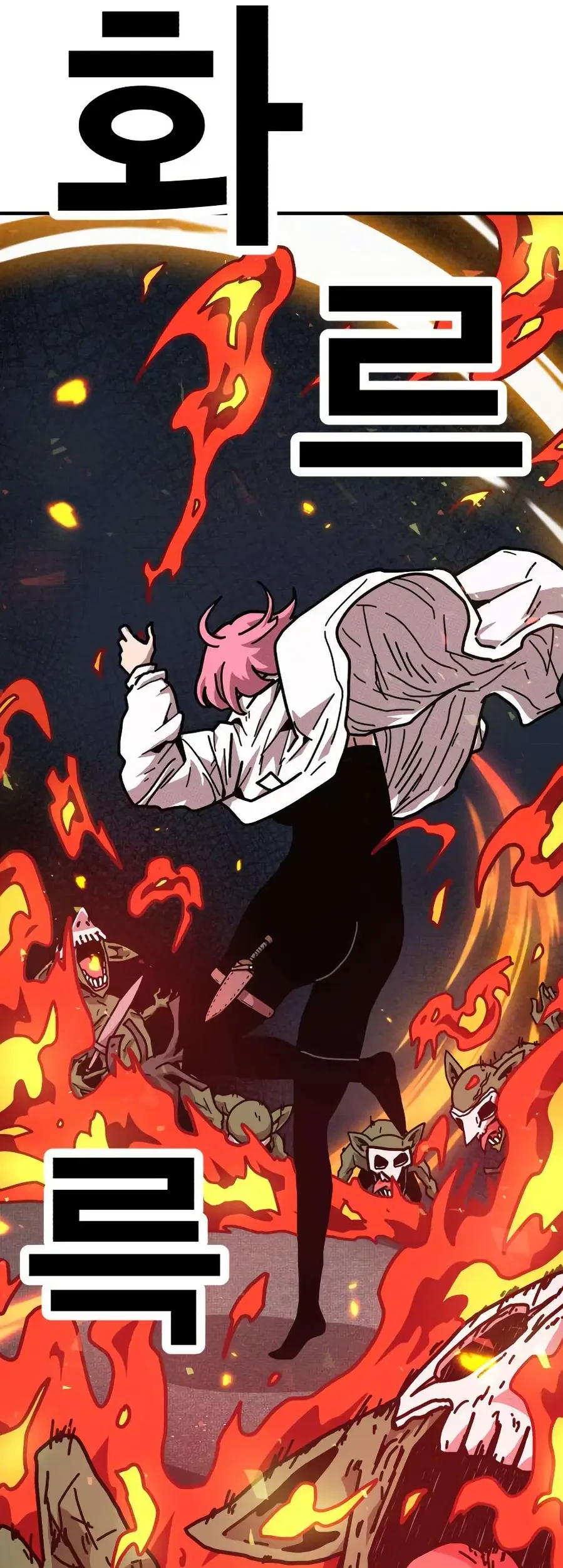 The Boss Is Too Strong chapter 4 halaman 52