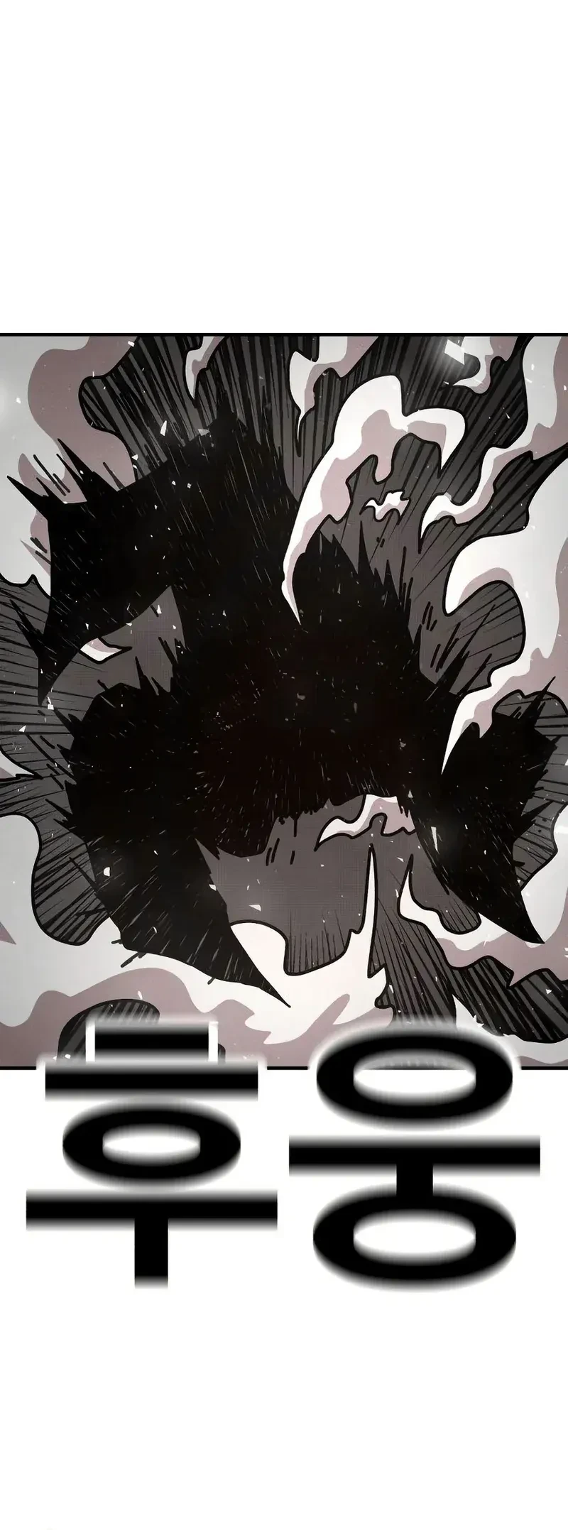 The Boss Is Too Strong chapter 8 halaman 24