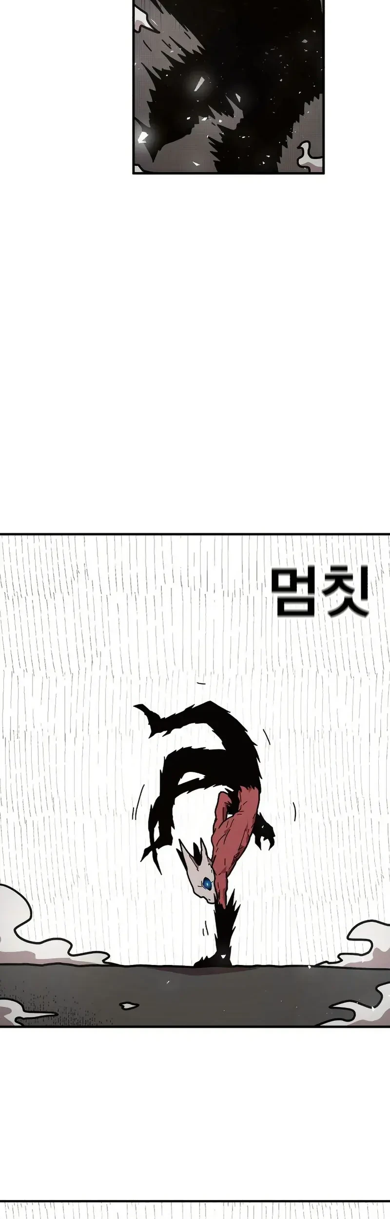 The Boss Is Too Strong chapter 8 halaman 34