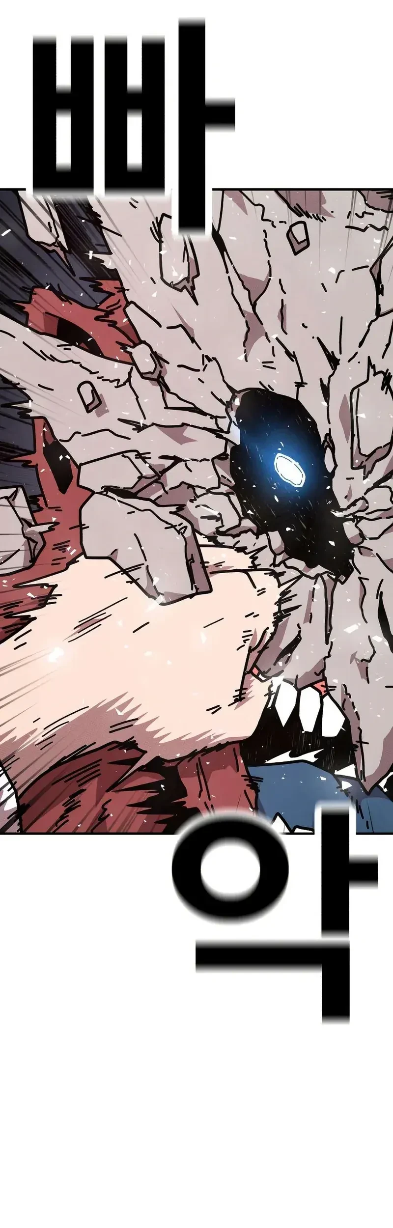 The Boss Is Too Strong chapter 8 halaman 73