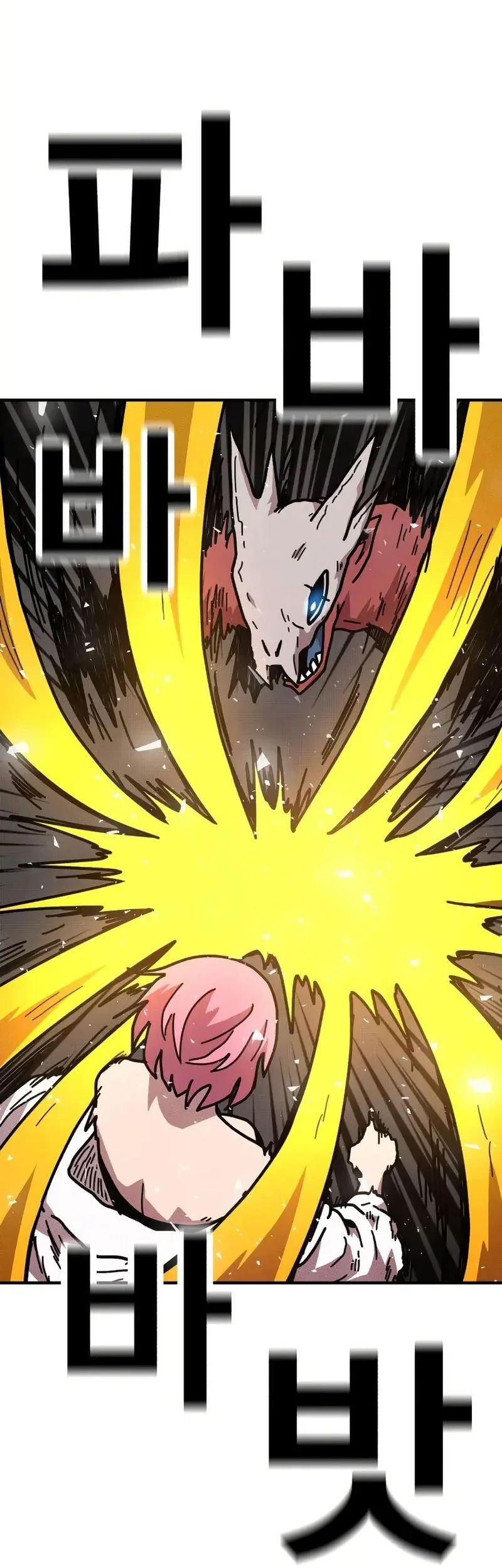 The Boss Is Too Strong chapter 8 halaman 80