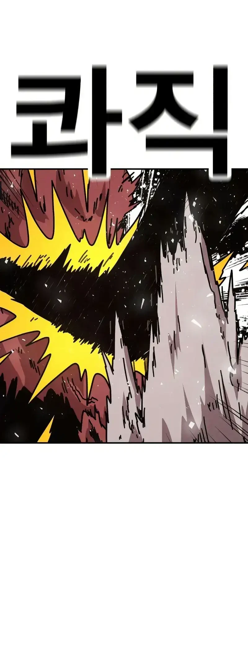 The Boss Is Too Strong chapter 9 halaman 31