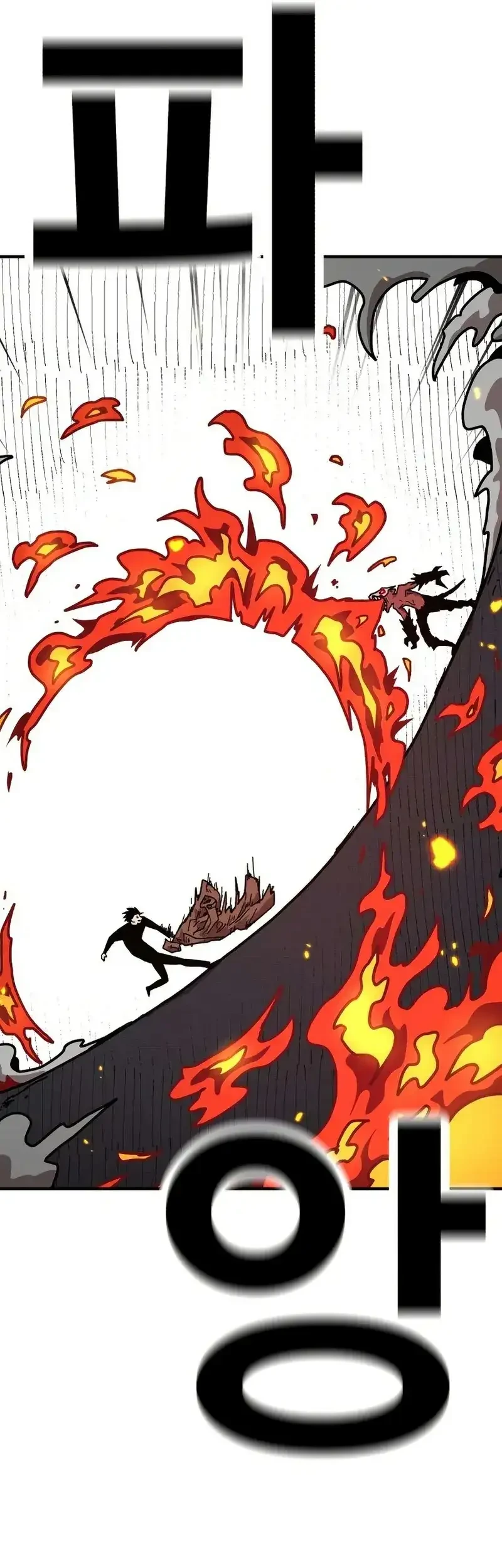 The Boss Is Too Strong chapter 9 halaman 44