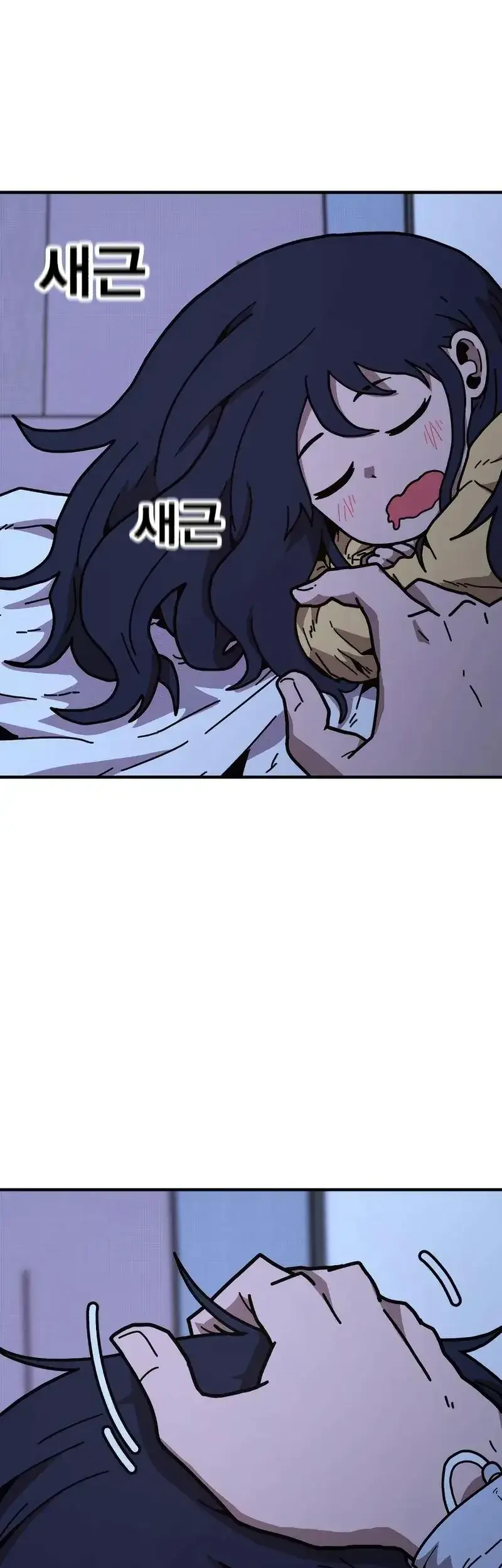 The Boss Is Too Strong chapter 9 halaman 92