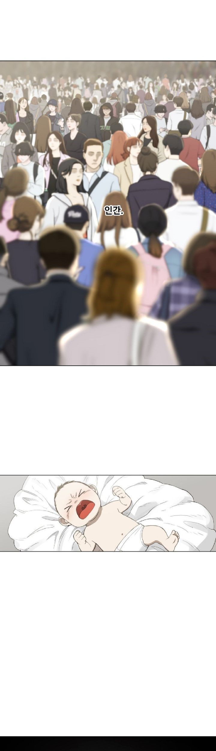 The Boxer chapter 95 halaman 12