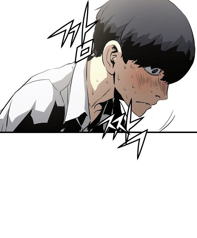 The Breaker Eternal Force chapter 01 halaman 13