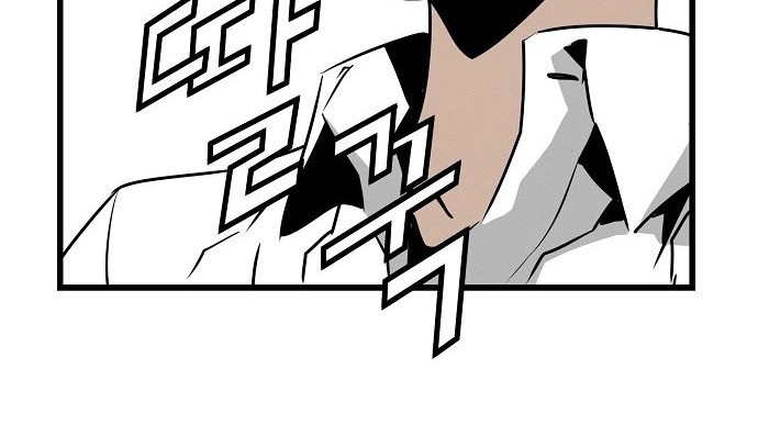 The Breaker Eternal Force chapter 01 halaman 145