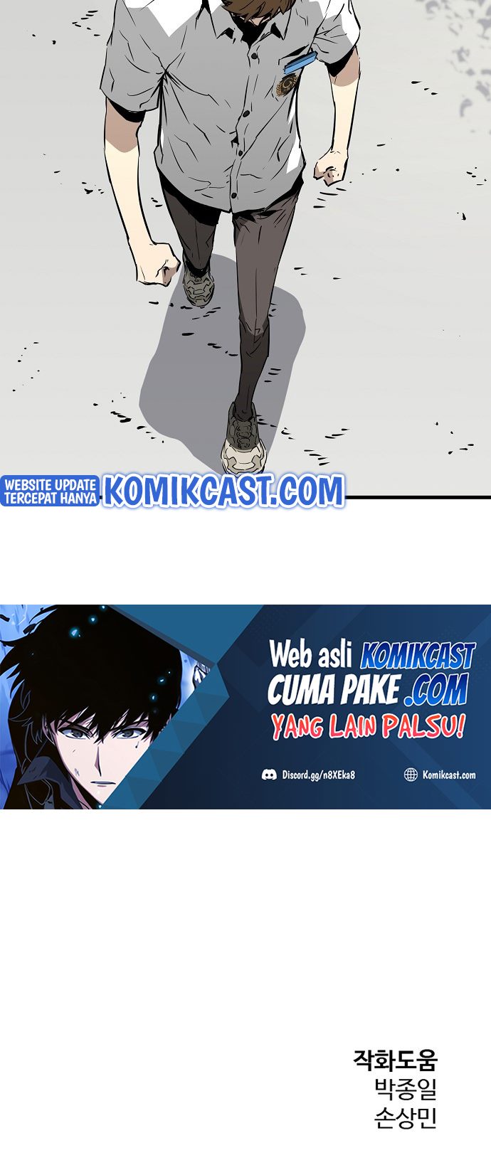 The Breaker Eternal Force chapter 01 halaman 166