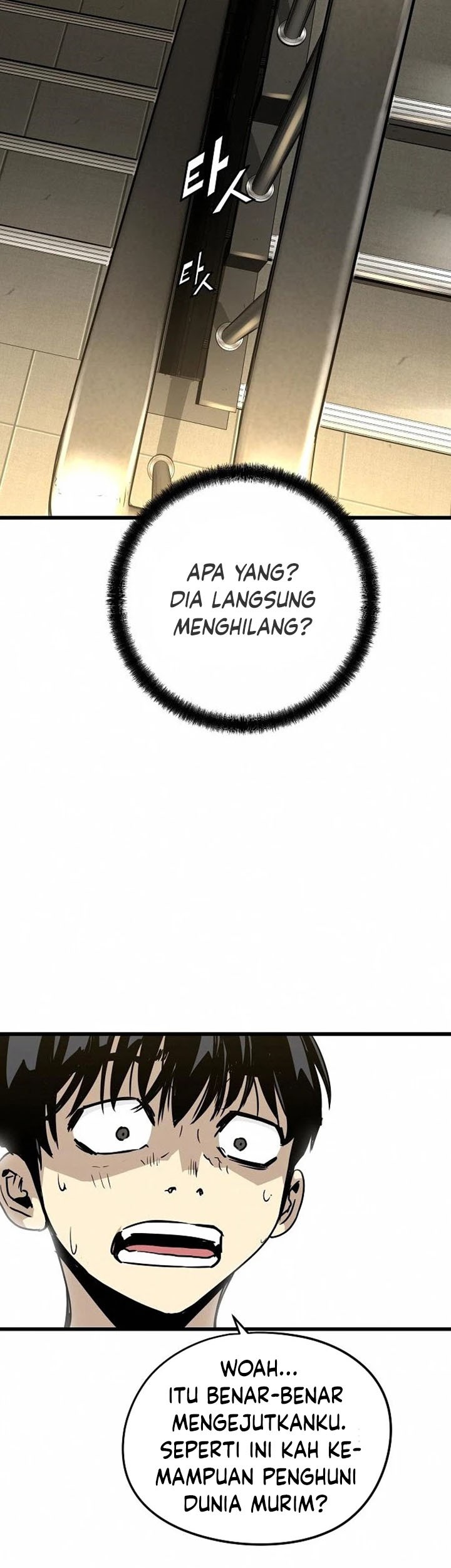 The Breaker Eternal Force Bab 07 halaman 94