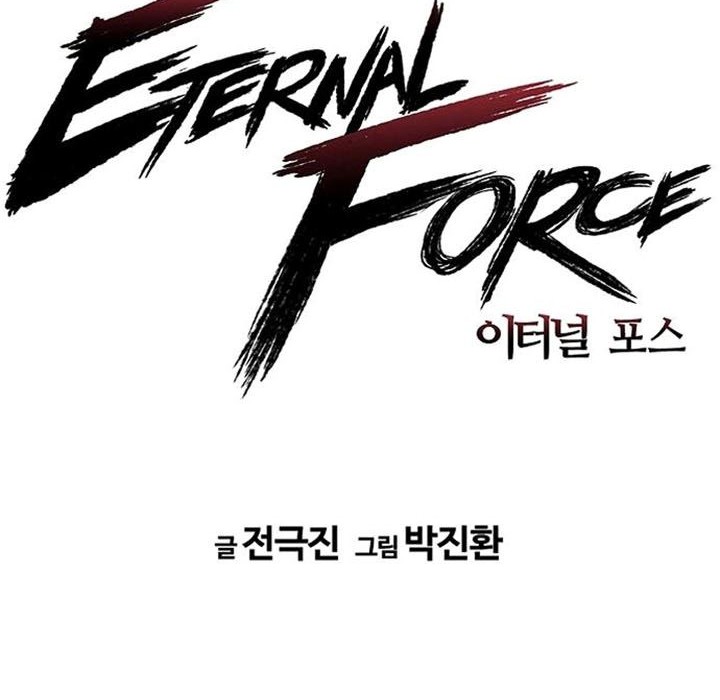 The Breaker Eternal Force Bab 08 halaman 17