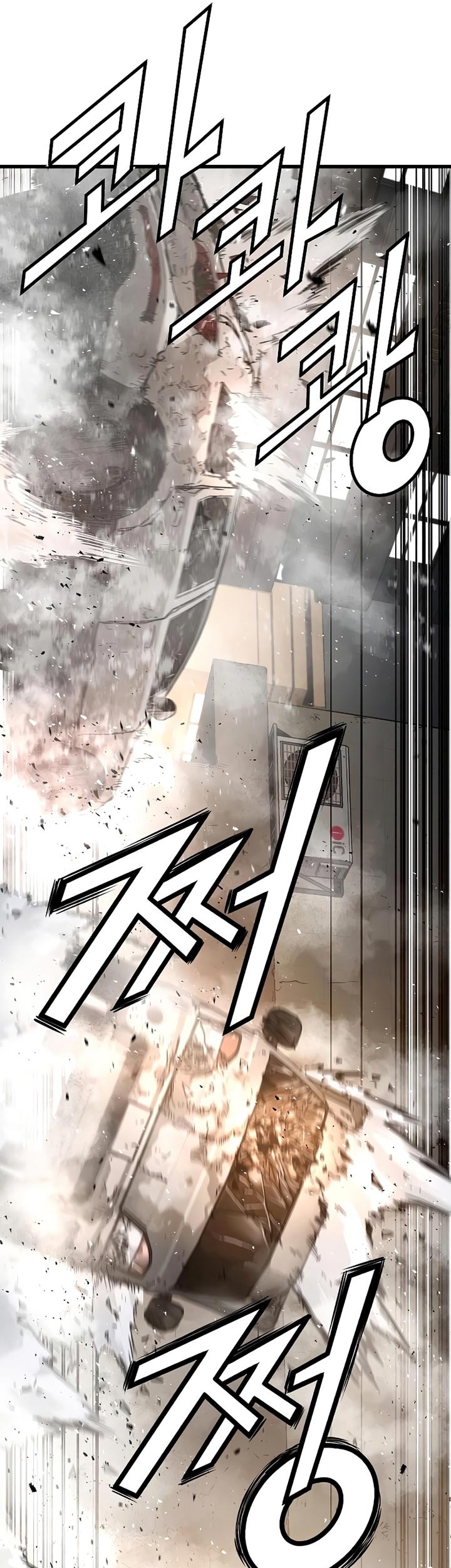 The Breaker Eternal Force Bab 11 halaman 59