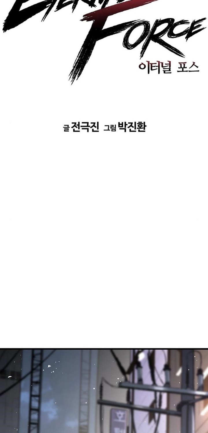 The Breaker Eternal Force chapter 13 halaman 3