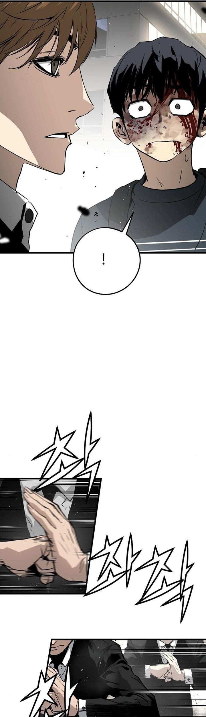 The Breaker Eternal Force chapter 13 halaman 86