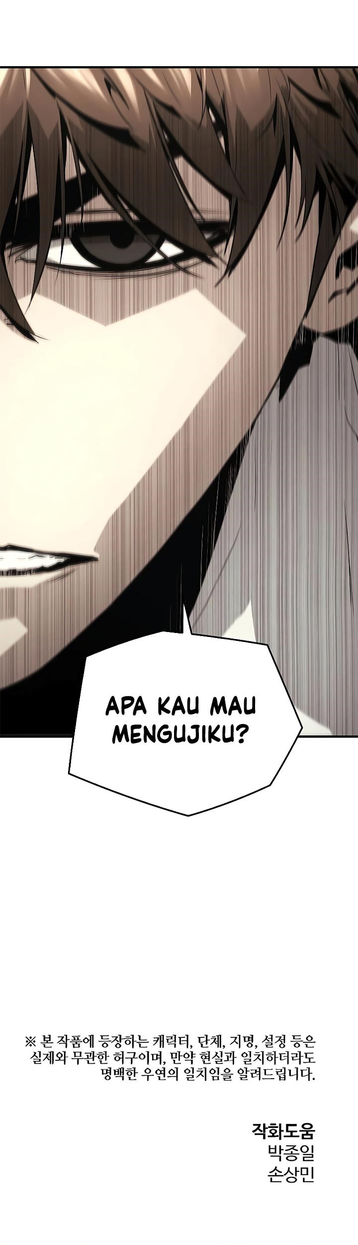 The Breaker Eternal Force Bab 16 halaman 80