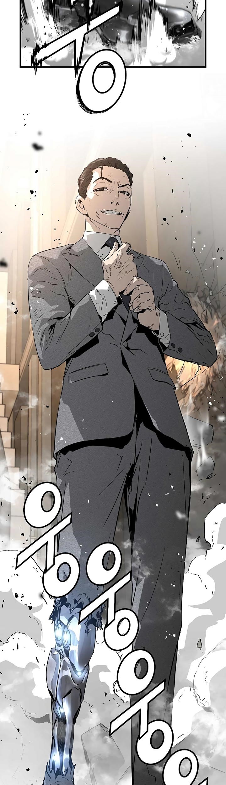The Breaker Eternal Force chapter 20 halaman 82