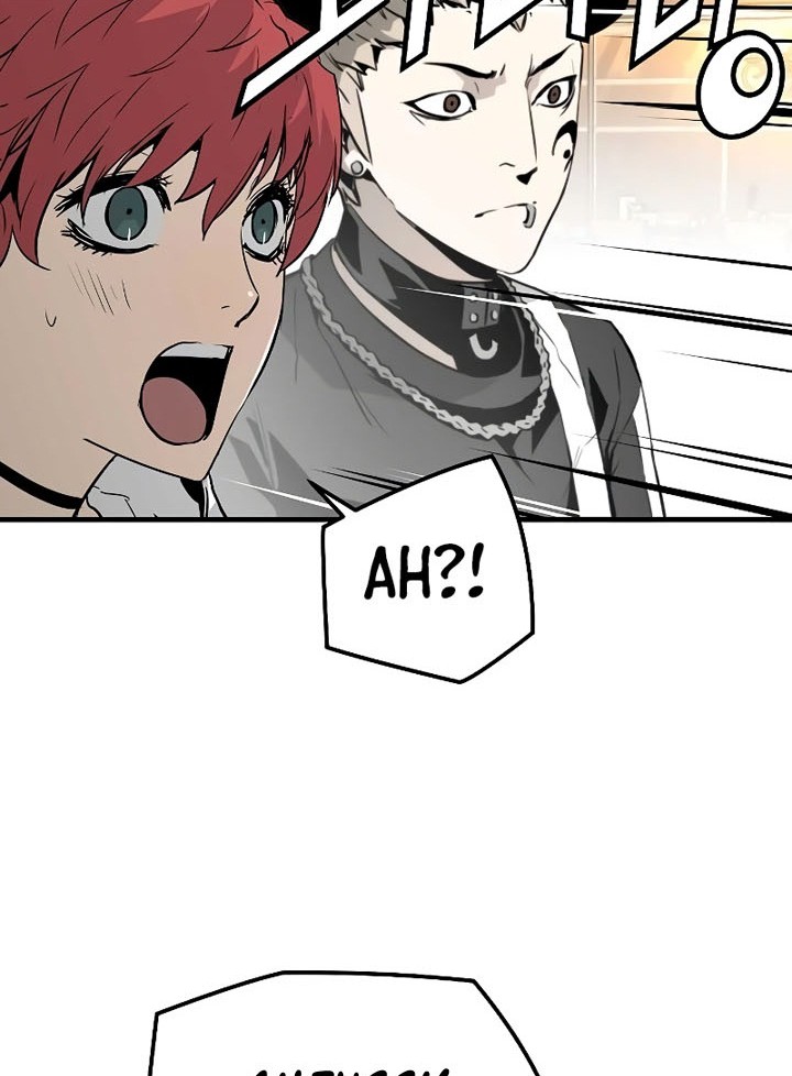 The Breaker Eternal Force chapter 21 halaman 47