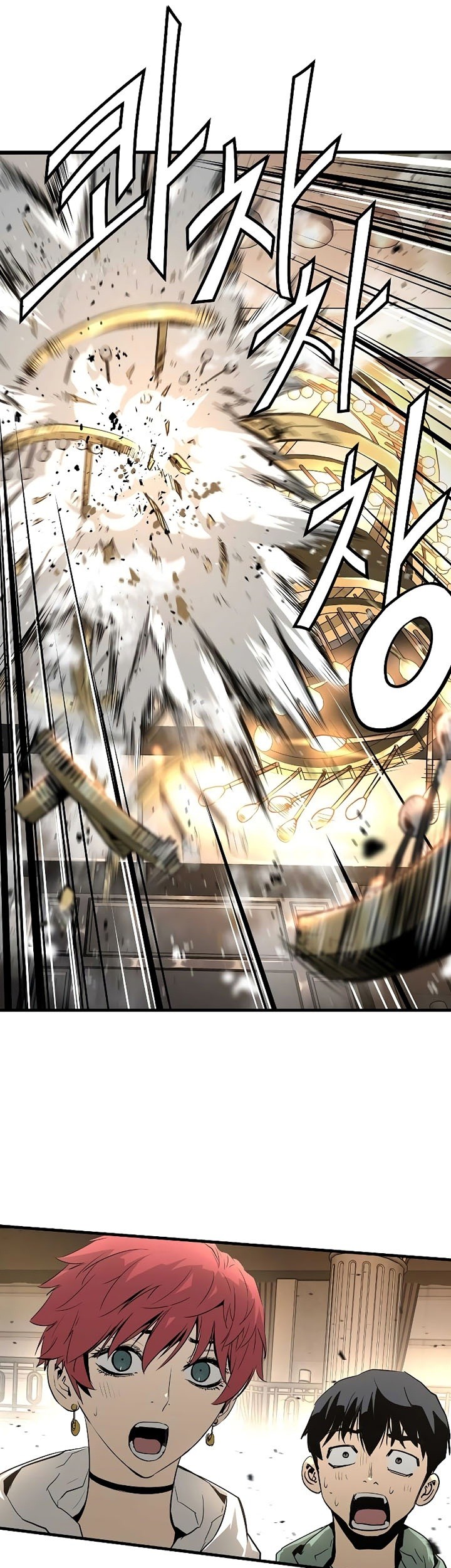 The Breaker Eternal Force chapter 21 halaman 86