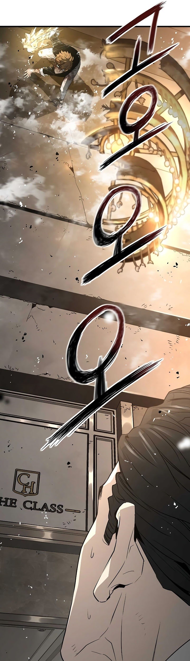 The Breaker Eternal Force chapter 21 halaman 92