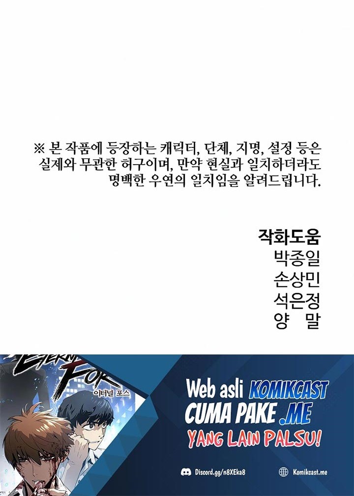 The Breaker Eternal Force Bab 23 halaman 92