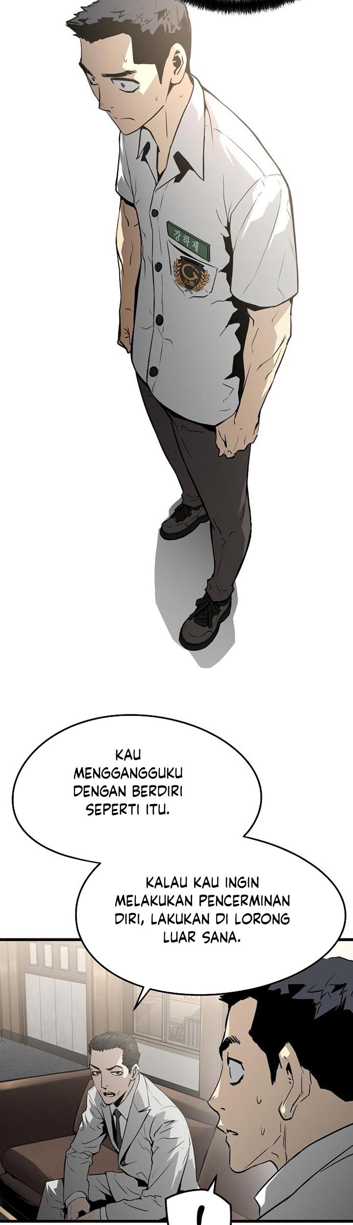 The Breaker Eternal Force chapter 27 halaman 14
