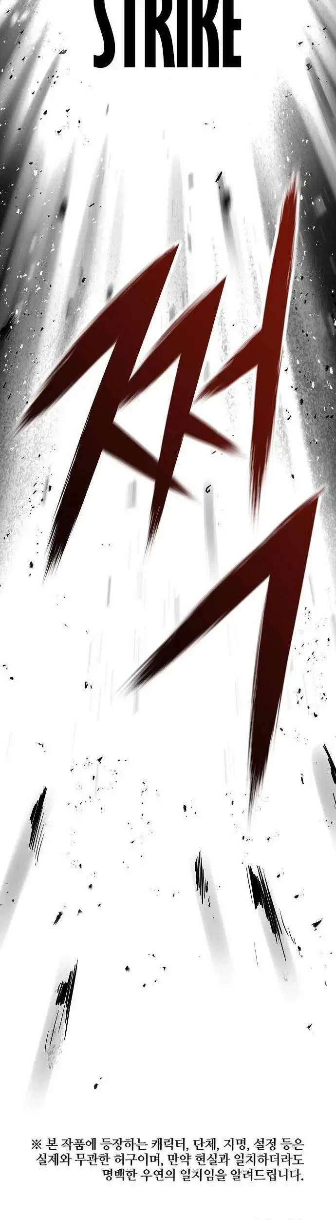 The Breaker Eternal Force chapter 29 halaman 72