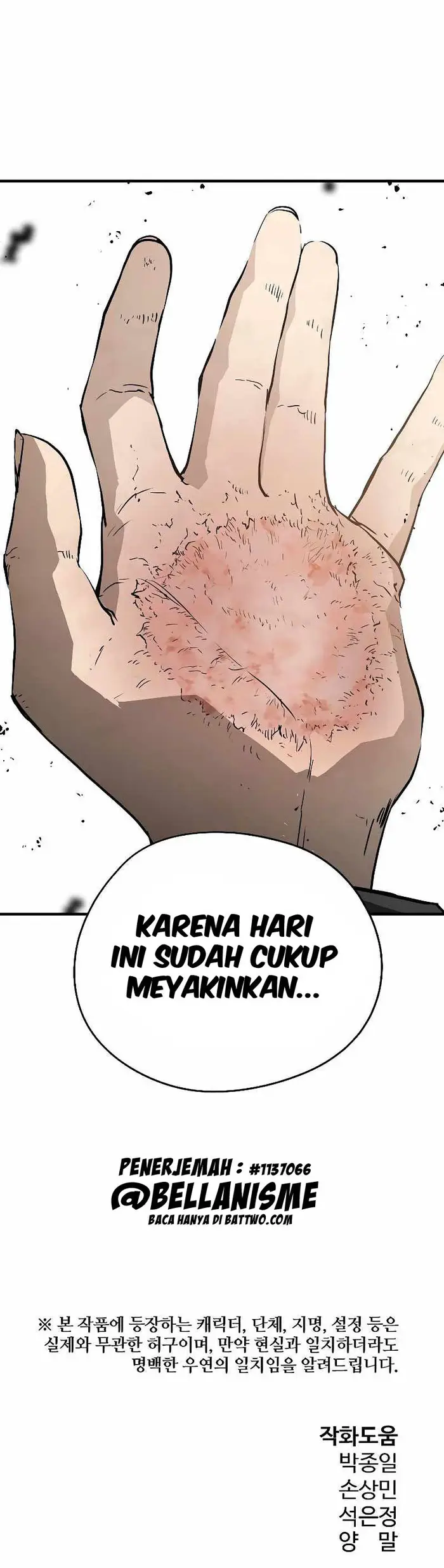 The Breaker Eternal Force chapter 30 halaman 79