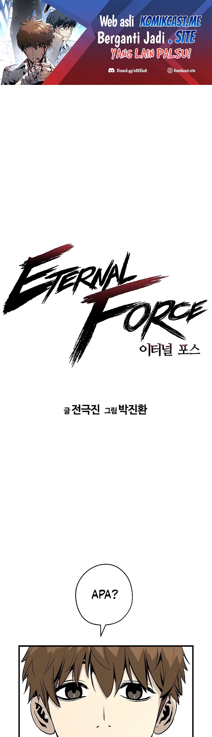 The Breaker Eternal Force Bab 32 halaman 2