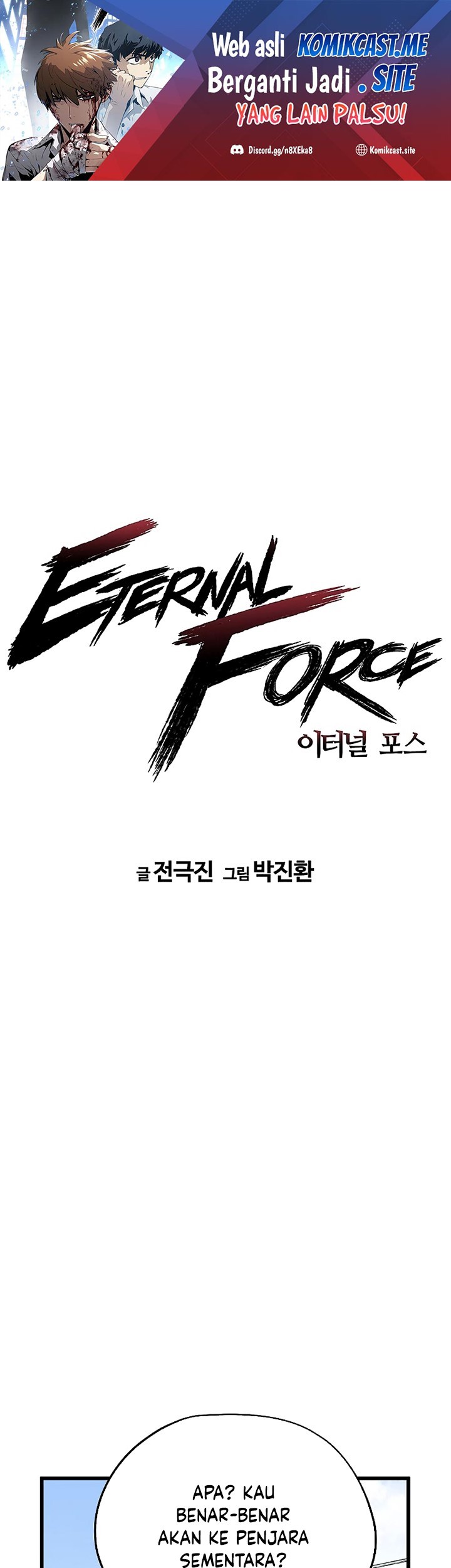 The Breaker Eternal Force chapter 33 halaman 2