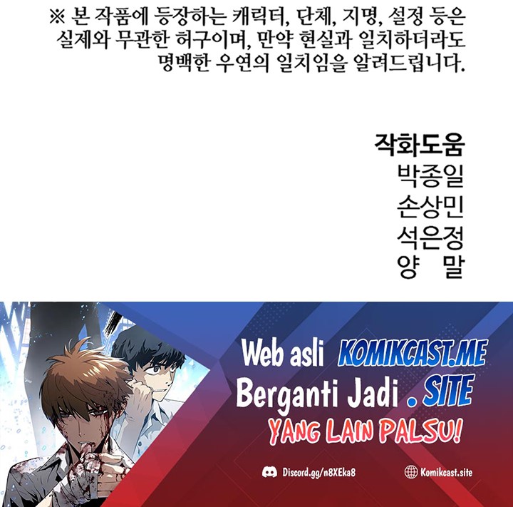 The Breaker Eternal Force Bab 34 halaman 79