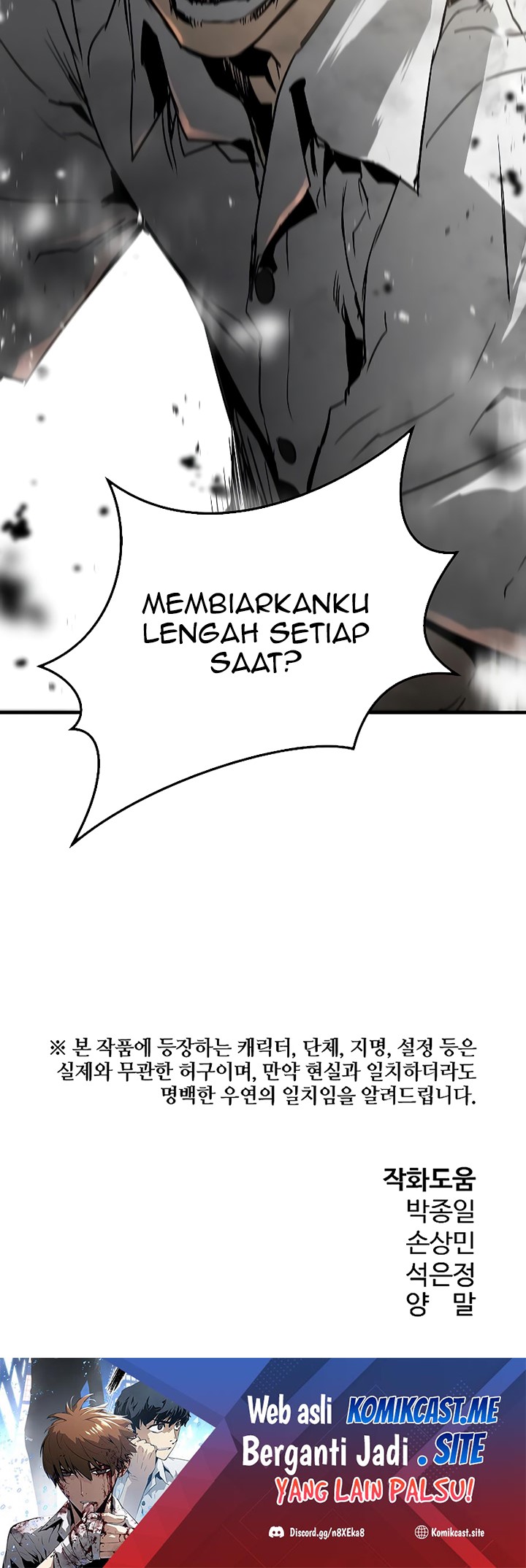 The Breaker Eternal Force chapter 36 halaman 79